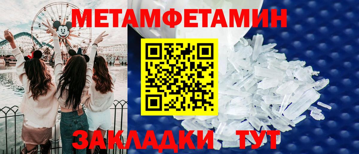 Amphetamine  Вход с VPN  Ачинск  Amphetamine Premium 