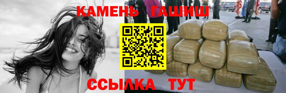 ГАШ Cannabis Ачинск