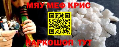 скорость mdpv Будённовск