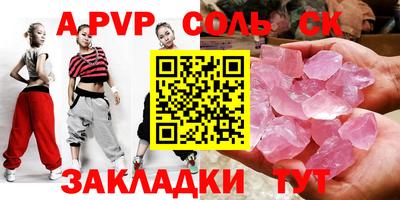 ALPHA-PVP Бугуруслан