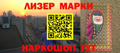 экстази Бузулук