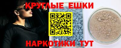 ALPHA-PVP Бугуруслан