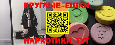 меф Брянск