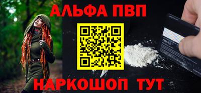 скорость mdpv Будённовск