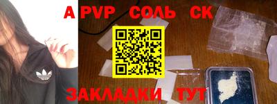 экстази Бузулук