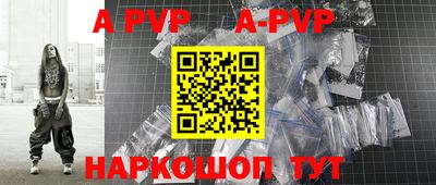скорость mdpv Будённовск