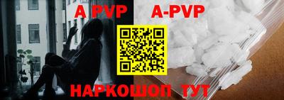 ALPHA-PVP Бугуруслан