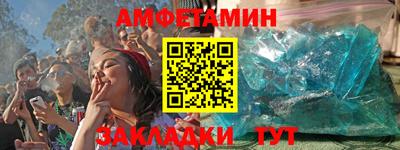 ALPHA-PVP Бугуруслан