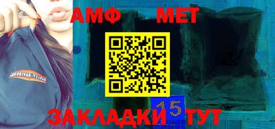 ALPHA-PVP Бугуруслан