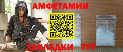 первитин Братск