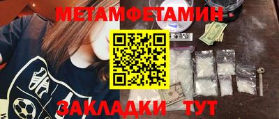 экстази Бузулук