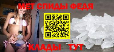 скорость mdpv Будённовск