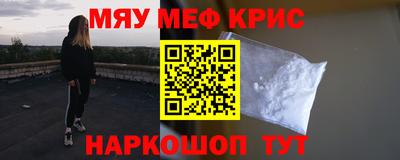 скорость mdpv Будённовск