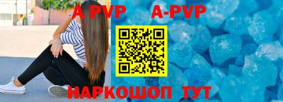 скорость mdpv Будённовск
