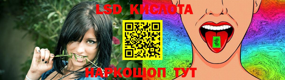 Ачинск  Лсд 25 экстази ecstasy  LSD-25 экстази кислота  Вход с VPN 