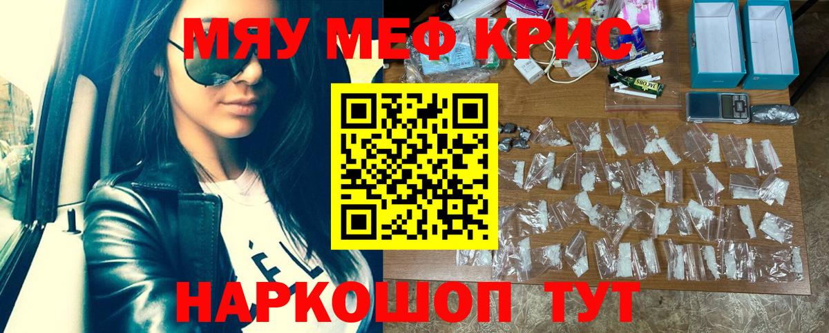 МЕФ  Ачинск