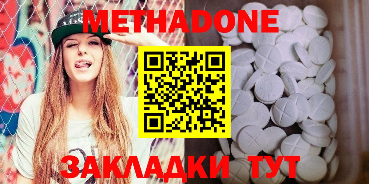 Гашиш  ГАШ  МАРИХУАНА  Alpha-PVP СК   Ачинск  Меф кристаллы  Вход с VPN 