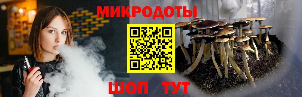 Галлюциногенные грибы прущие грибы Ачинск